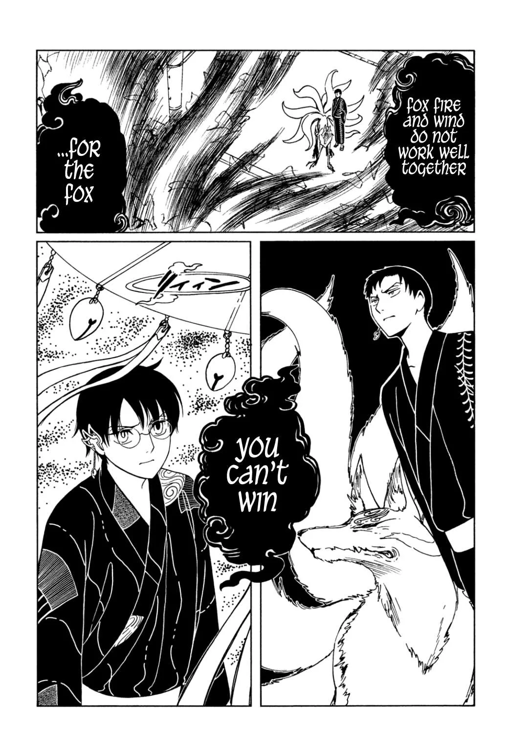 ERROR: MANGA NOT FOUND! Chapter 65 page 15