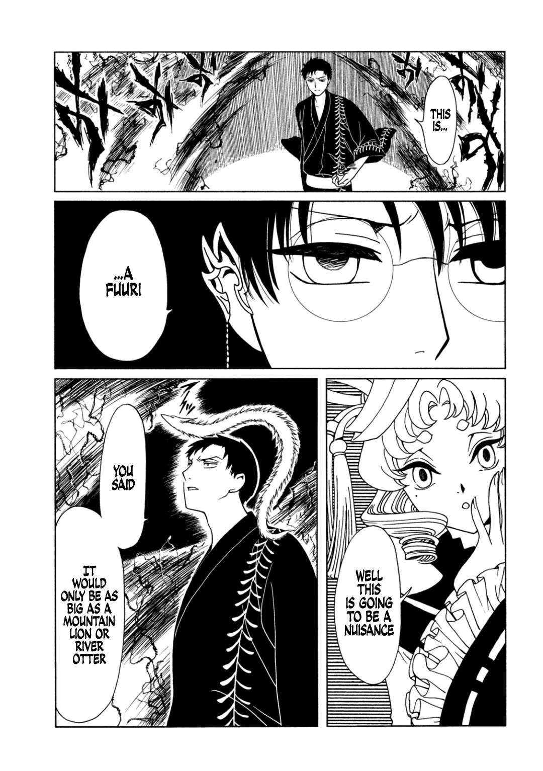ERROR: MANGA NOT FOUND! Chapter 65 page 6