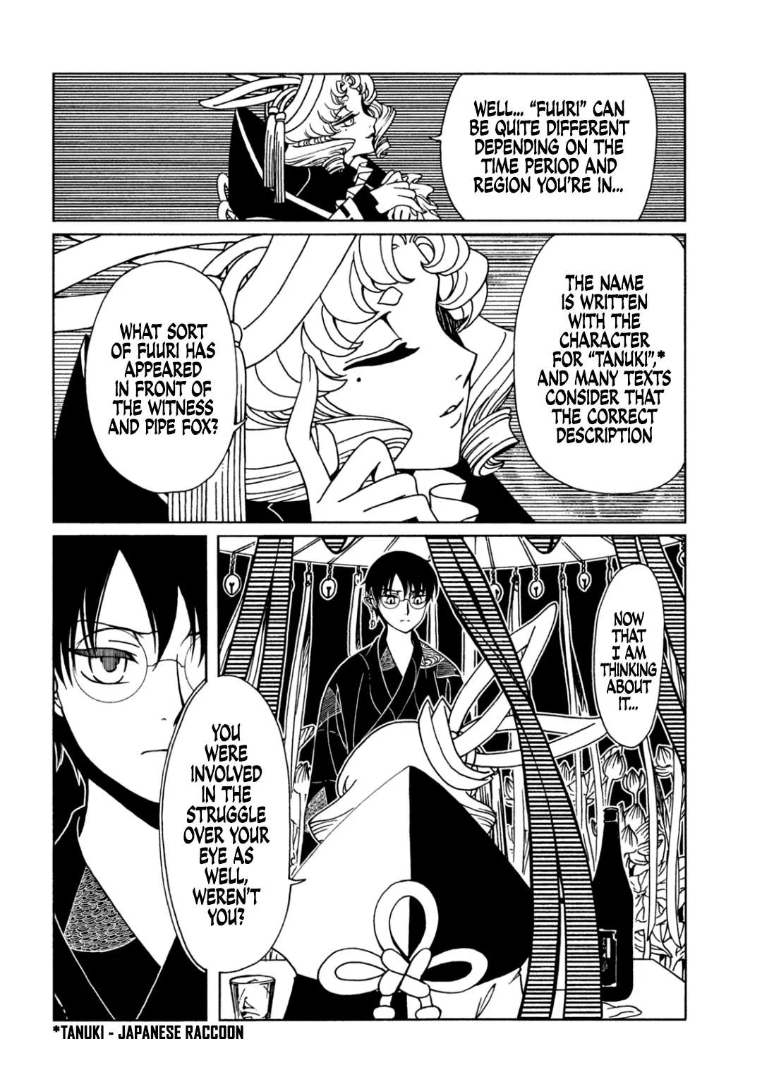 ERROR: MANGA NOT FOUND! Chapter 65 page 7