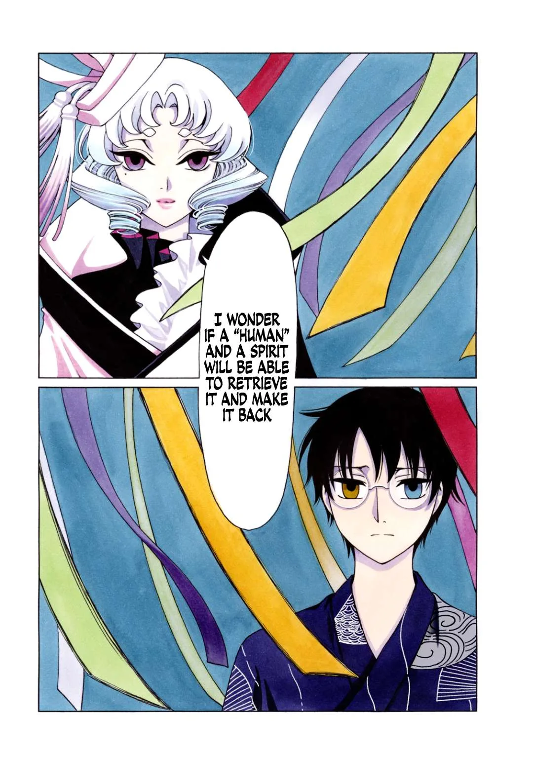 ERROR: MANGA NOT FOUND! Chapter 65 page 1