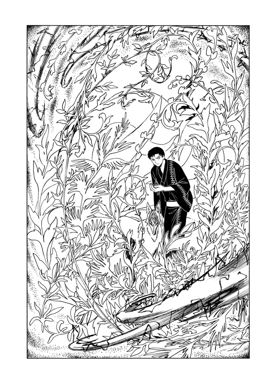 ERROR: MANGA NOT FOUND! Chapter 65 page 13
