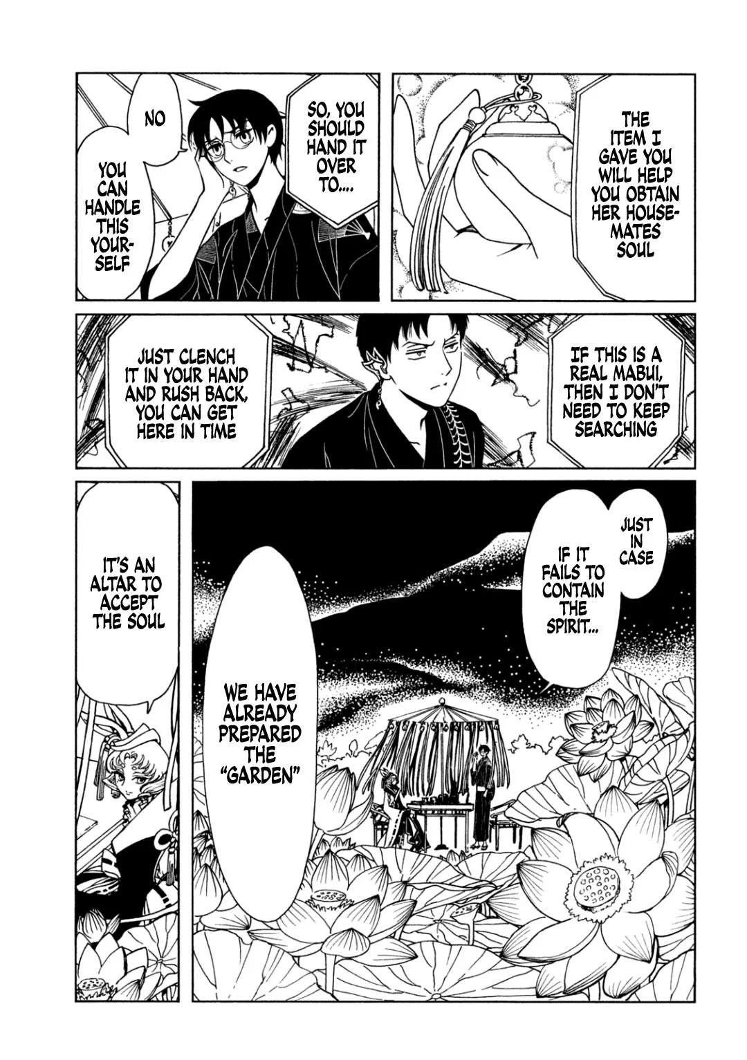 ERROR: MANGA NOT FOUND! Chapter 66 page 9