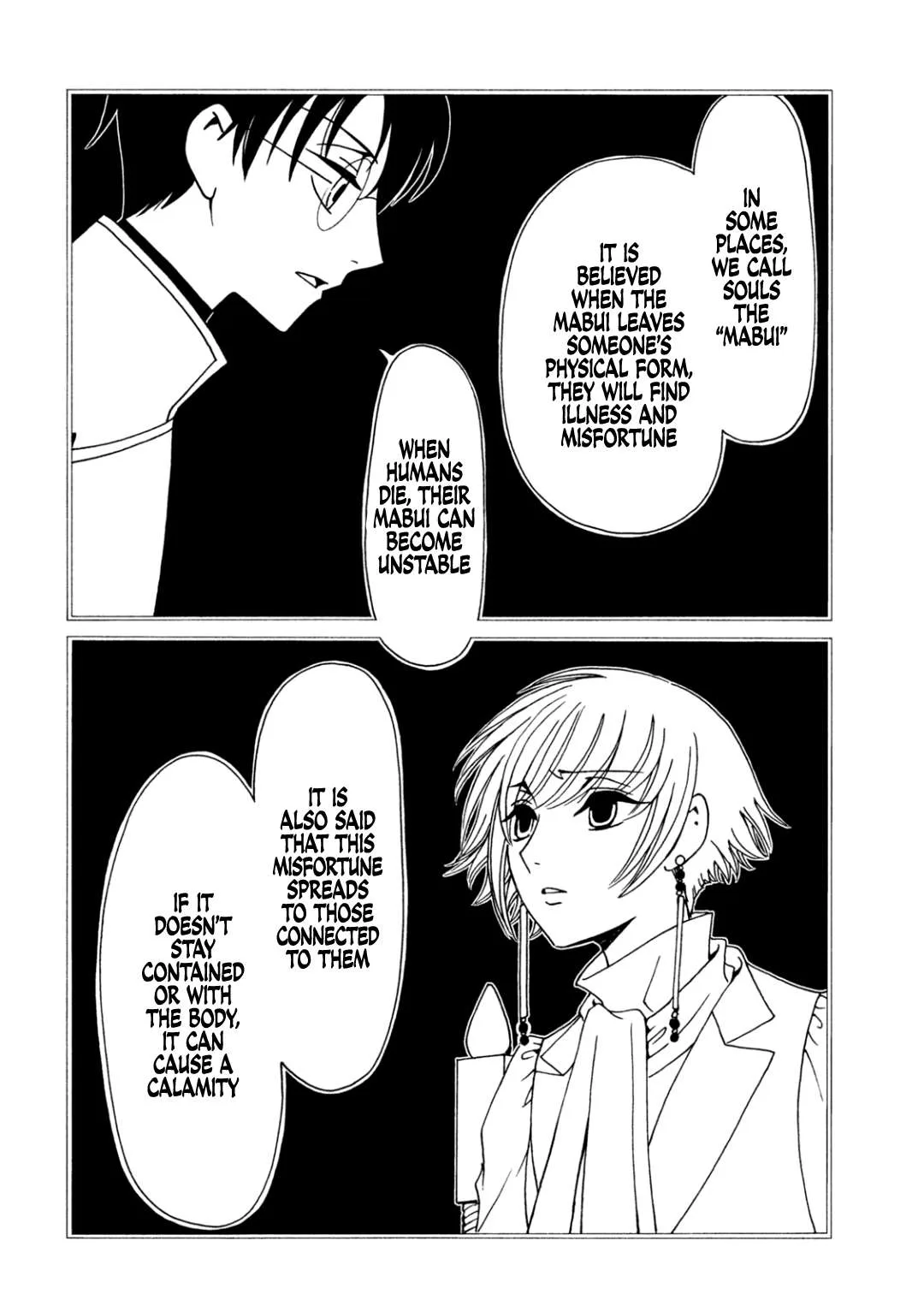 ERROR: MANGA NOT FOUND! Chapter 66 page 6