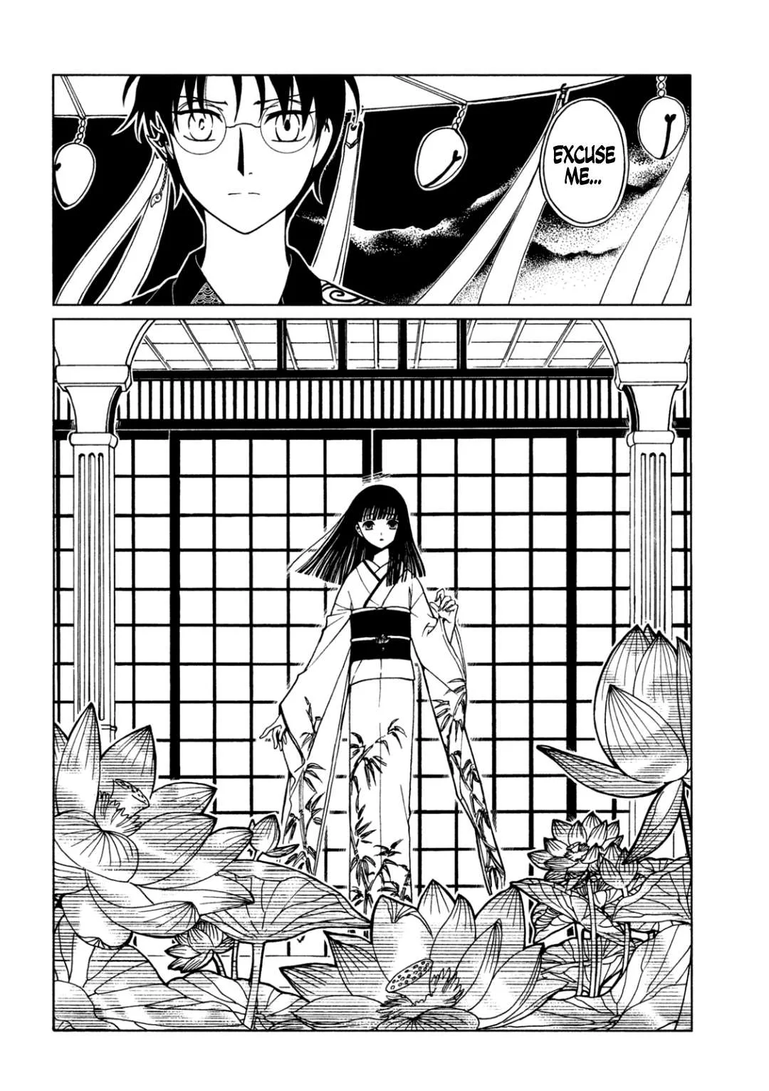 ERROR: MANGA NOT FOUND! Chapter 66 page 12