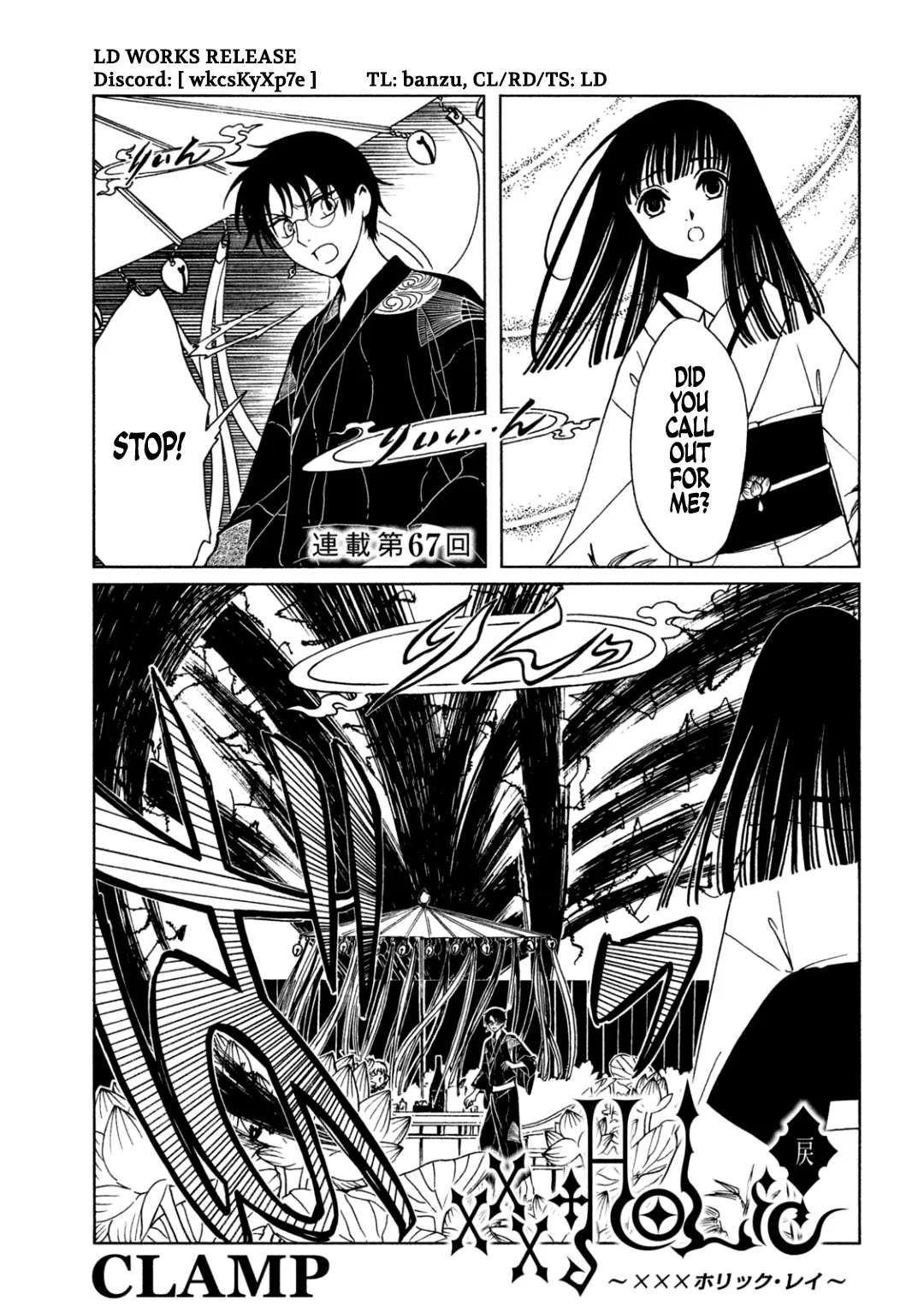 ERROR: MANGA NOT FOUND! Chapter 67 page 1