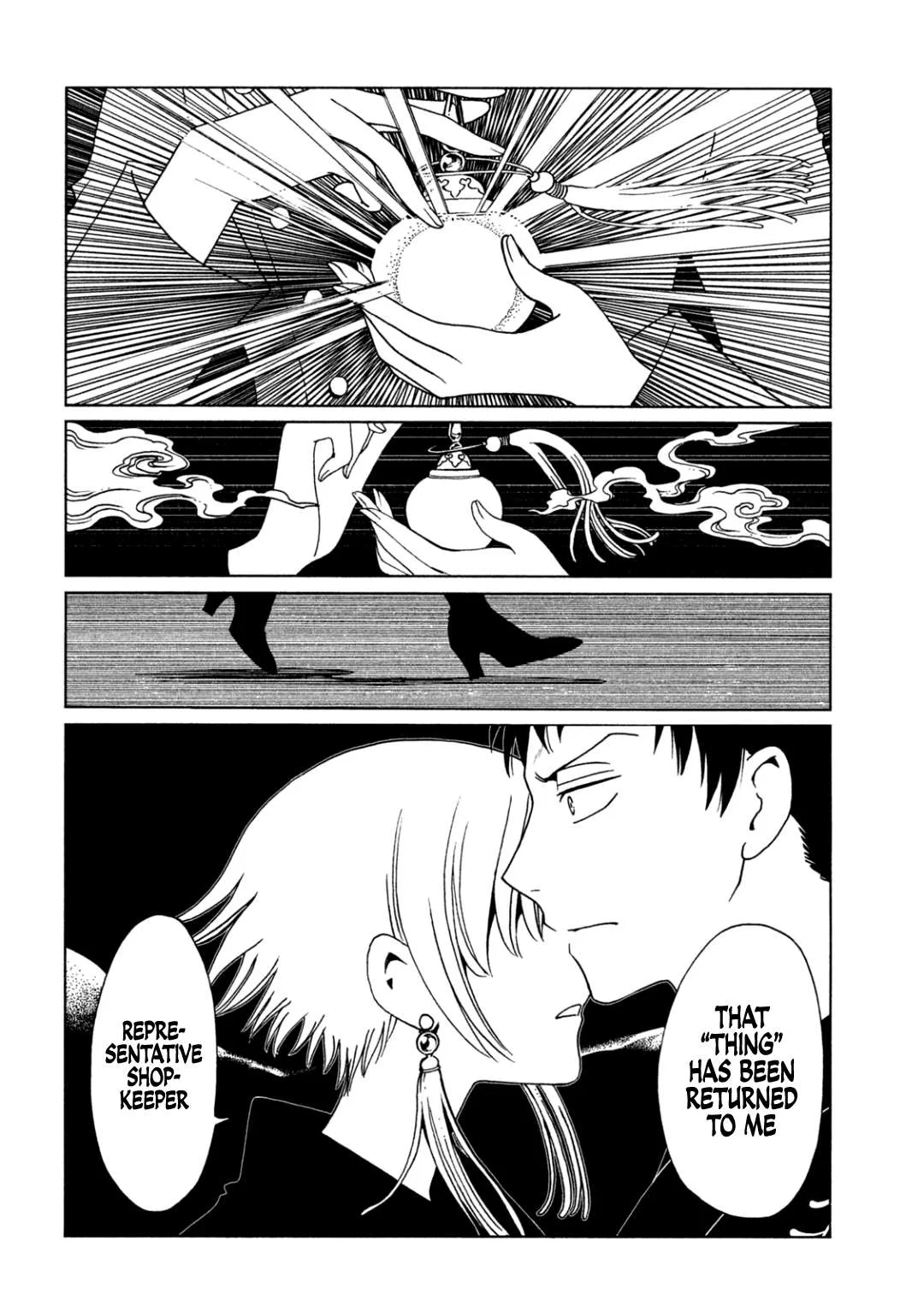 ERROR: MANGA NOT FOUND! Chapter 67 page 9
