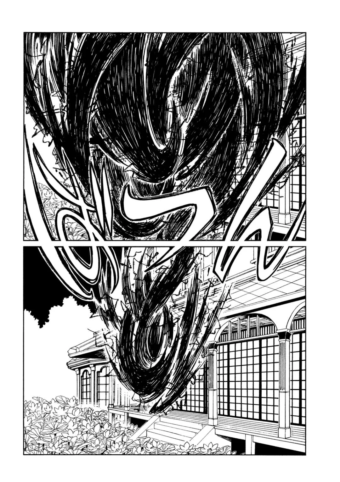 ERROR: MANGA NOT FOUND! Chapter 67 page 3