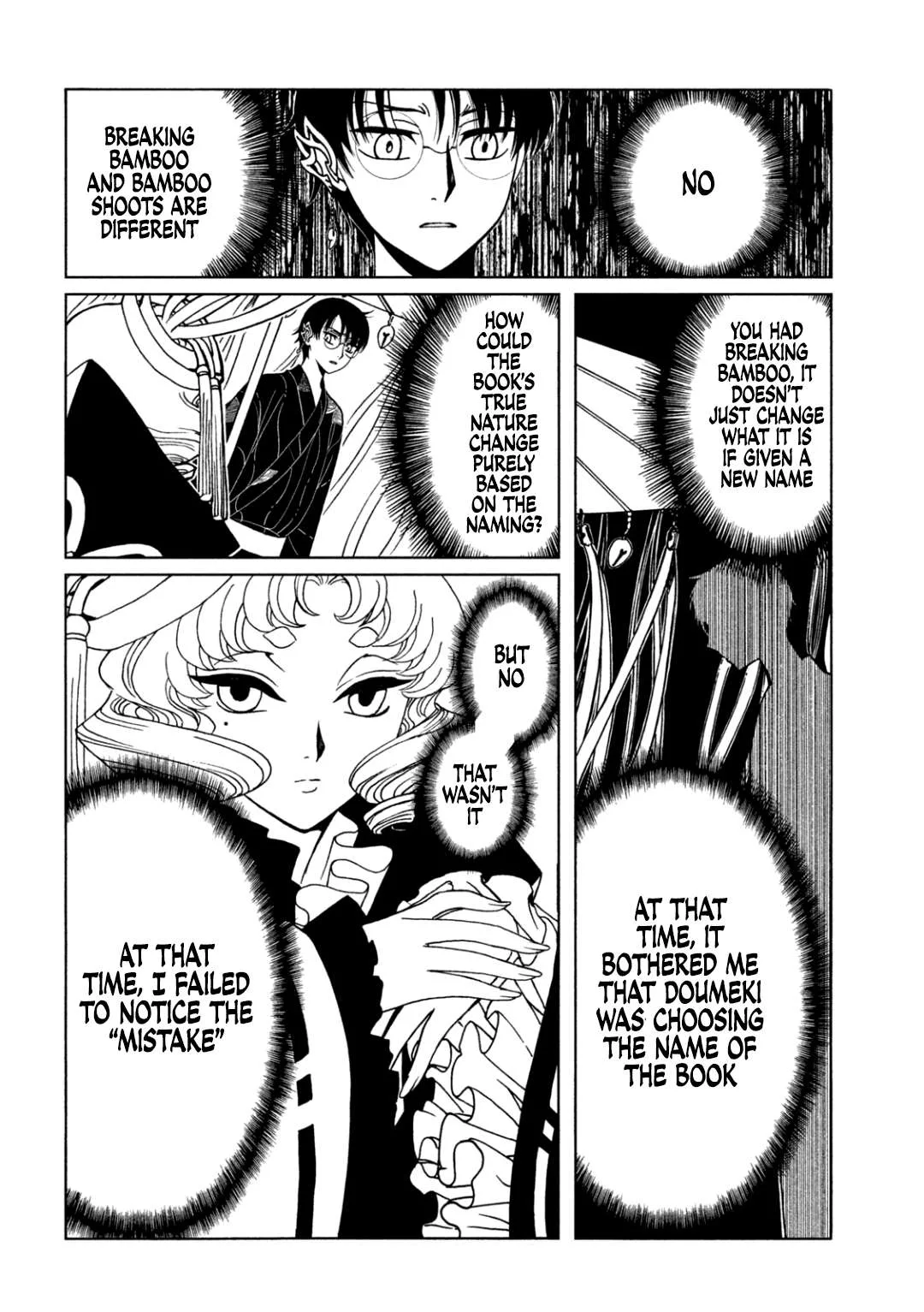 ERROR: MANGA NOT FOUND! Chapter 67 page 13