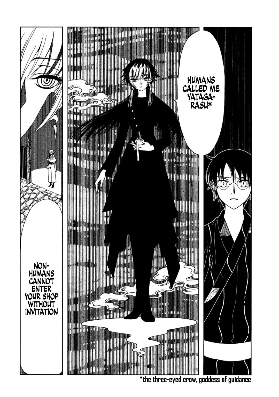 ERROR: MANGA NOT FOUND! Chapter 67 page 11