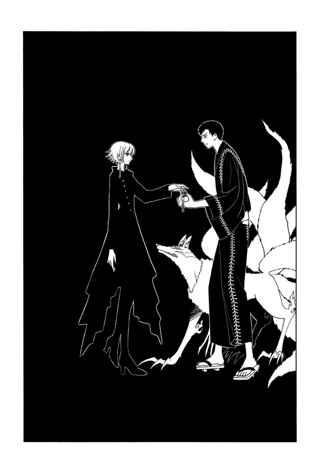 ERROR: MANGA NOT FOUND! Chapter 67 page 7