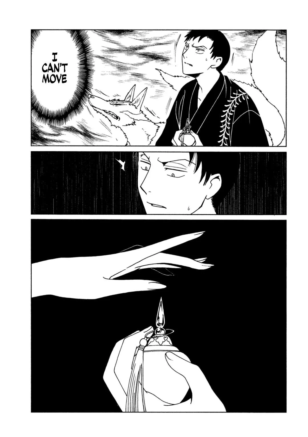 ERROR: MANGA NOT FOUND! Chapter 67 page 6
