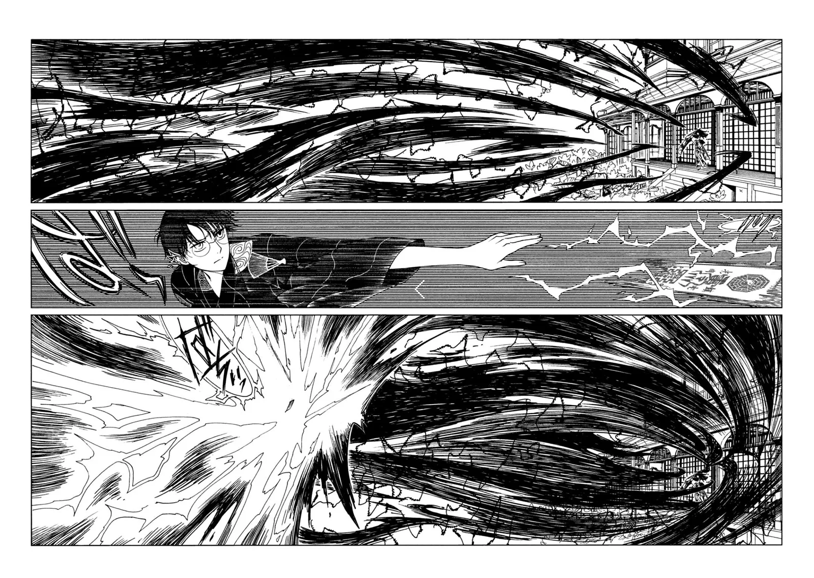 ERROR: MANGA NOT FOUND! Chapter 67 page 2