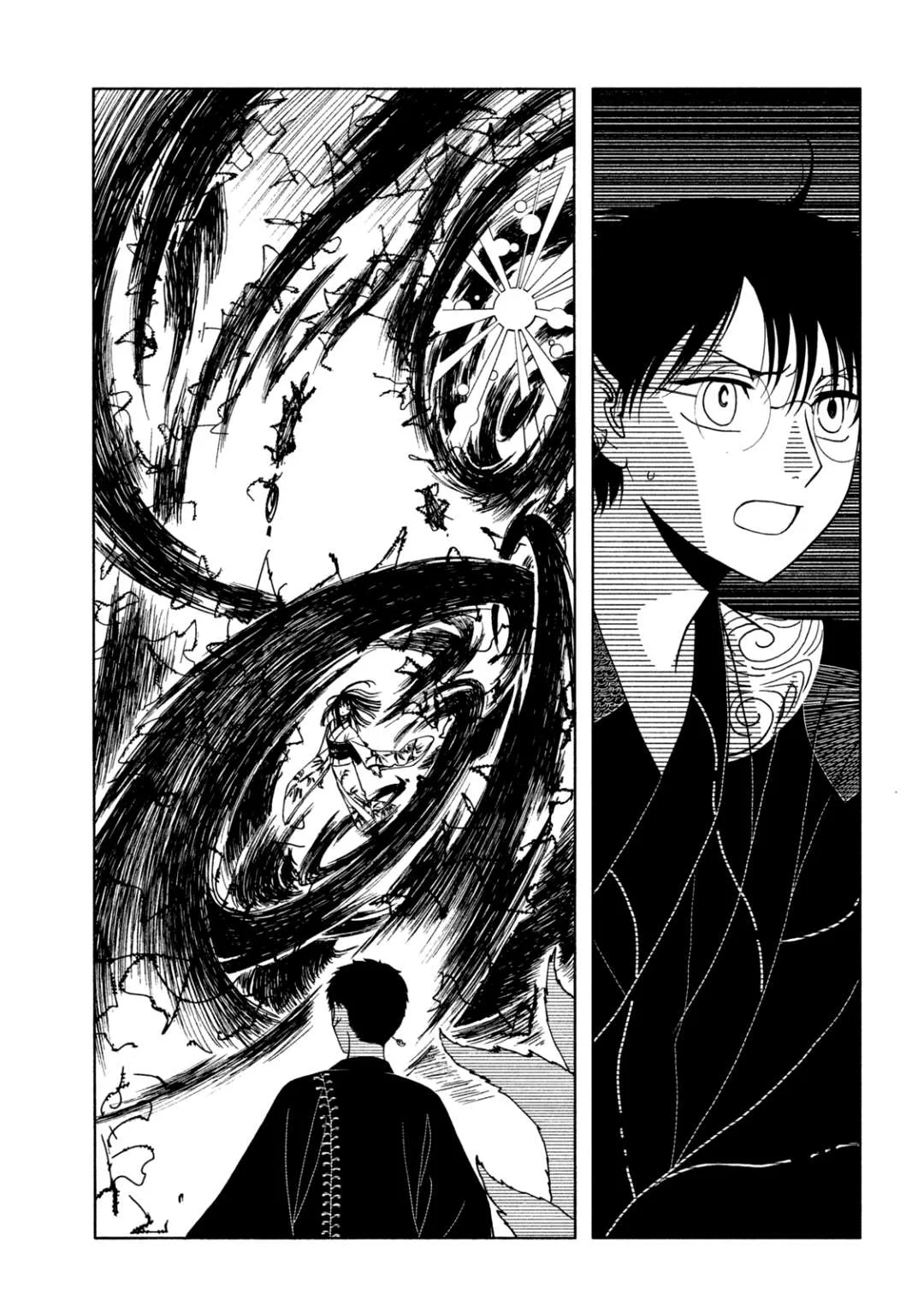 ERROR: MANGA NOT FOUND! Chapter 67 page 4