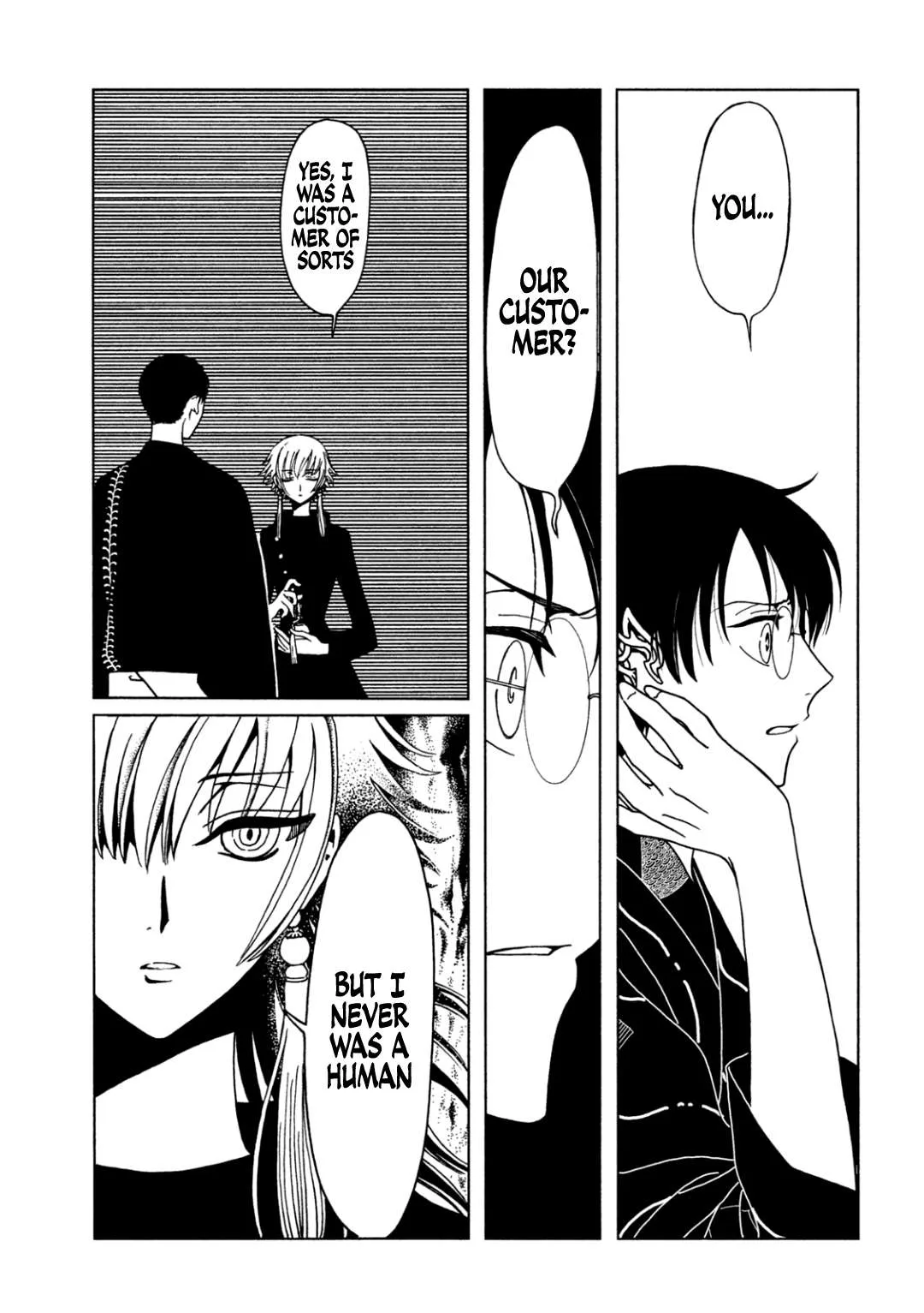 ERROR: MANGA NOT FOUND! Chapter 67 page 10