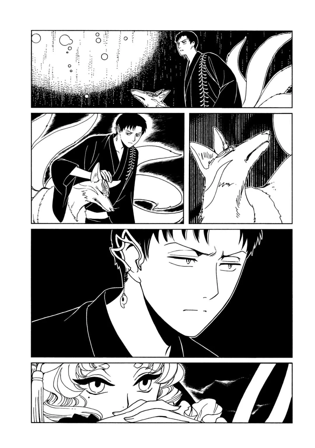 ERROR: MANGA NOT FOUND! Chapter 68 page 11
