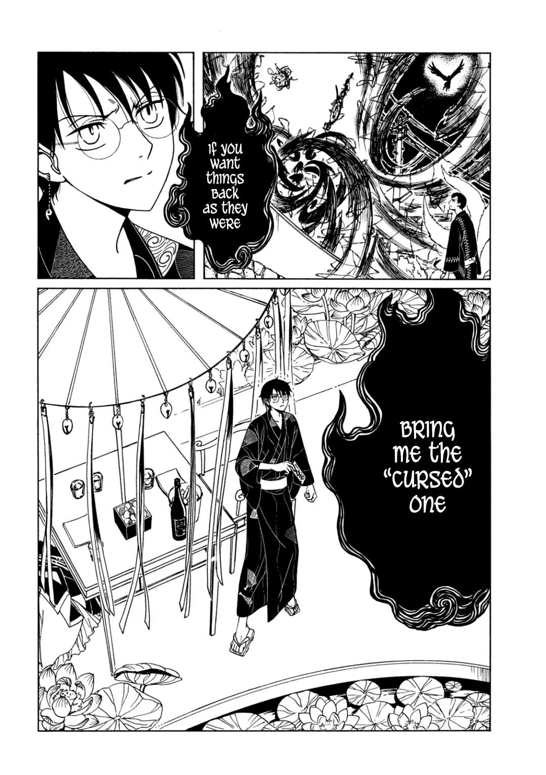 ERROR: MANGA NOT FOUND! Chapter 68 page 8