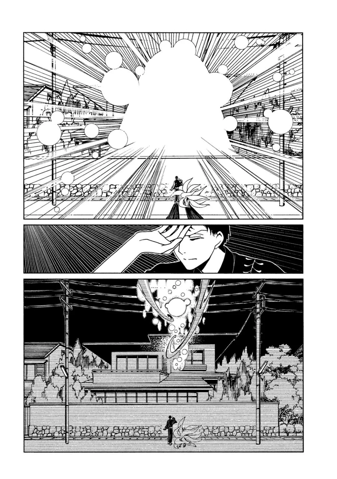 ERROR: MANGA NOT FOUND! Chapter 68 page 10