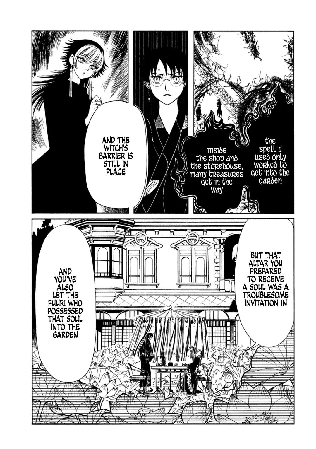 ERROR: MANGA NOT FOUND! Chapter 68 page 3