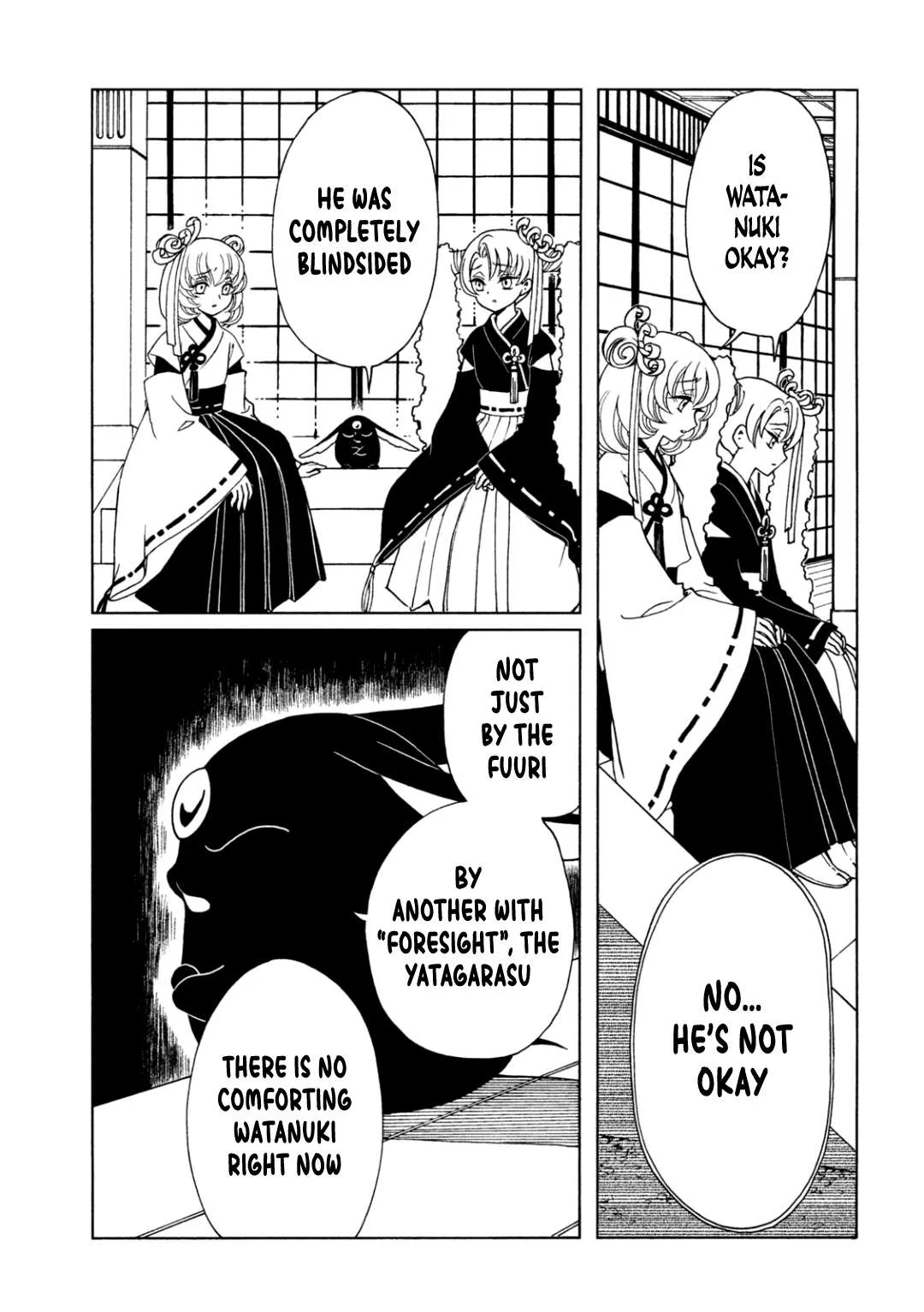 ERROR: MANGA NOT FOUND! Chapter 69 page 7