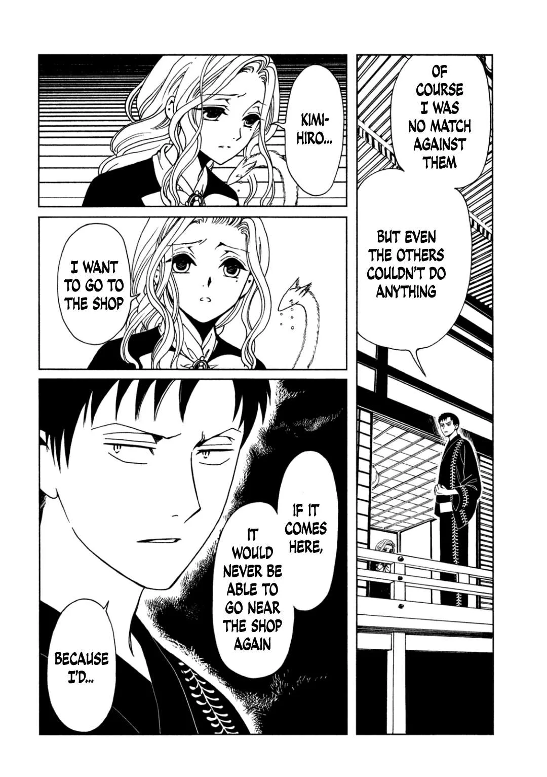 ERROR: MANGA NOT FOUND! Chapter 69 page 4