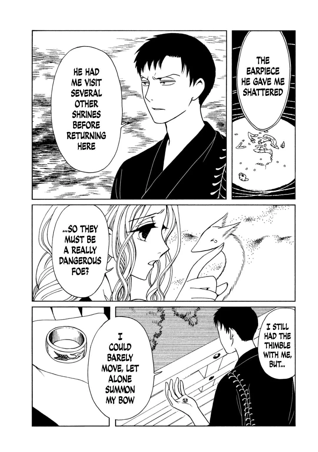 ERROR: MANGA NOT FOUND! Chapter 69 page 3