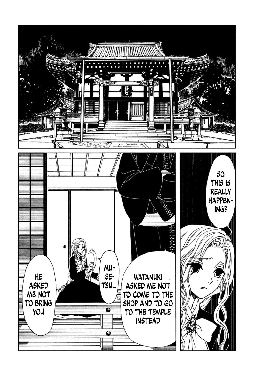 ERROR: MANGA NOT FOUND! Chapter 69 page 2