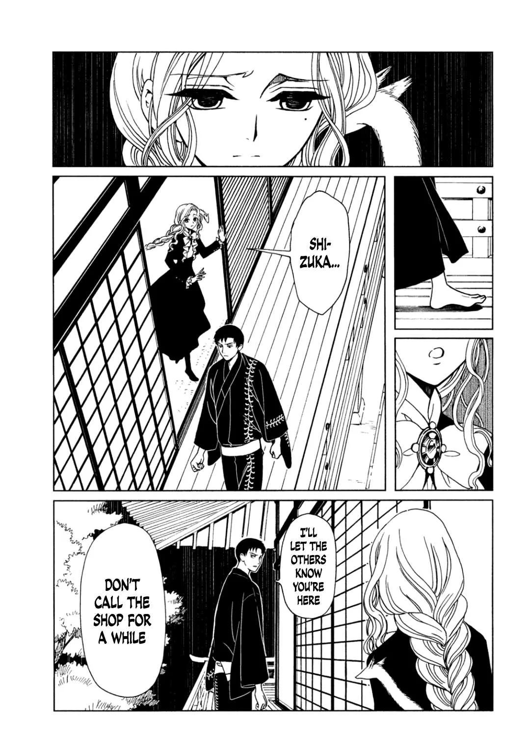 ERROR: MANGA NOT FOUND! Chapter 69 page 5