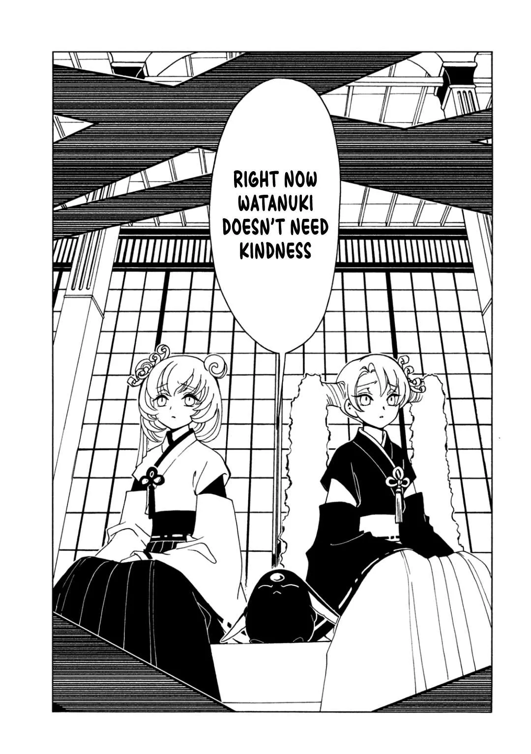 ERROR: MANGA NOT FOUND! Chapter 69 page 9