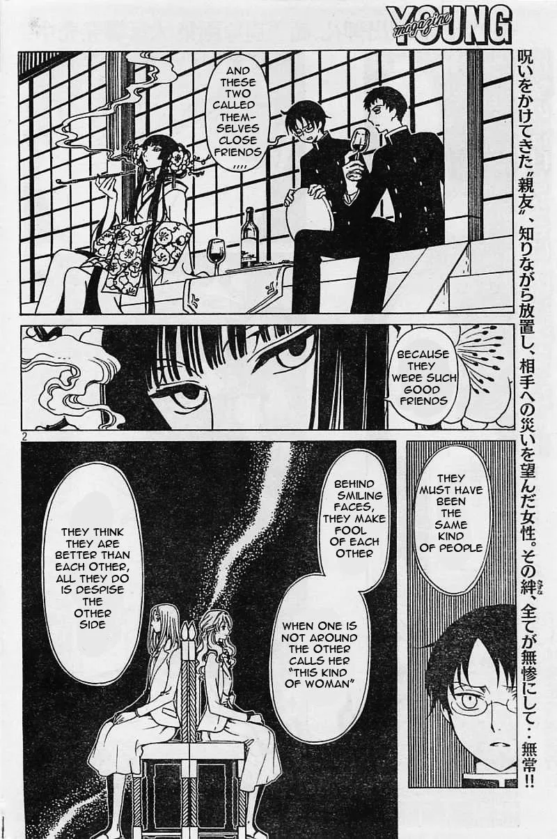 ERROR: MANGA NOT FOUND! Chapter 7 page 3