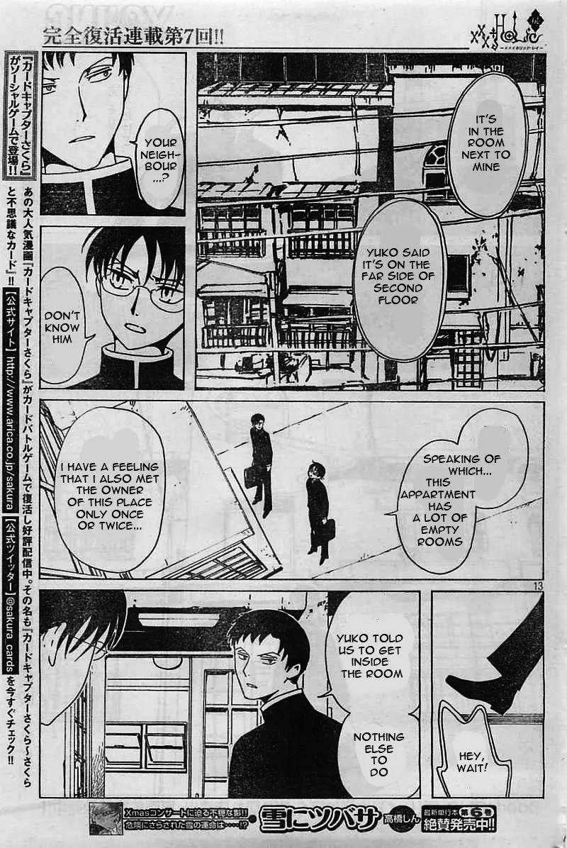 ERROR: MANGA NOT FOUND! Chapter 7 page 14