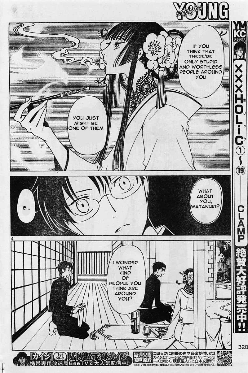 ERROR: MANGA NOT FOUND! Chapter 7 page 5