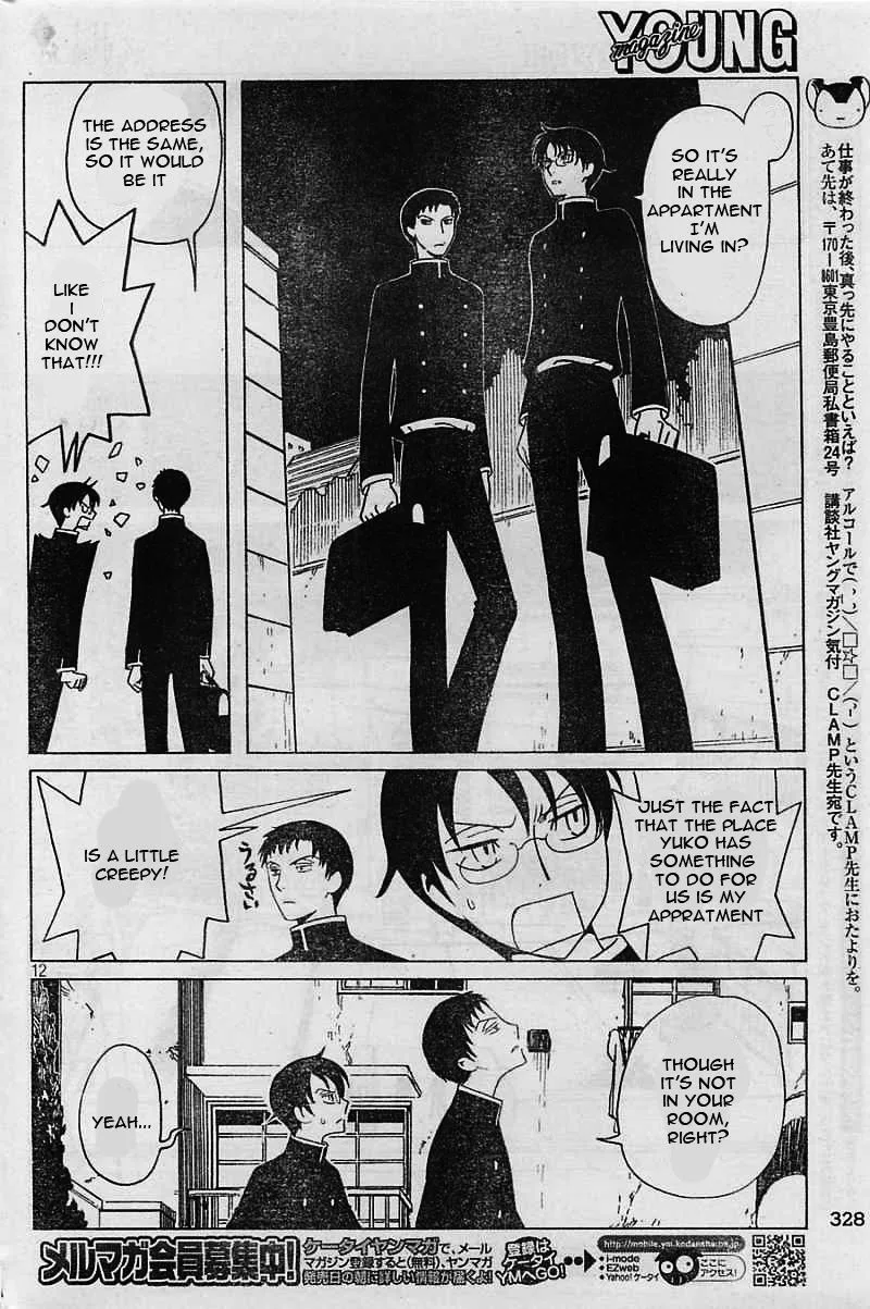 ERROR: MANGA NOT FOUND! Chapter 7 page 13