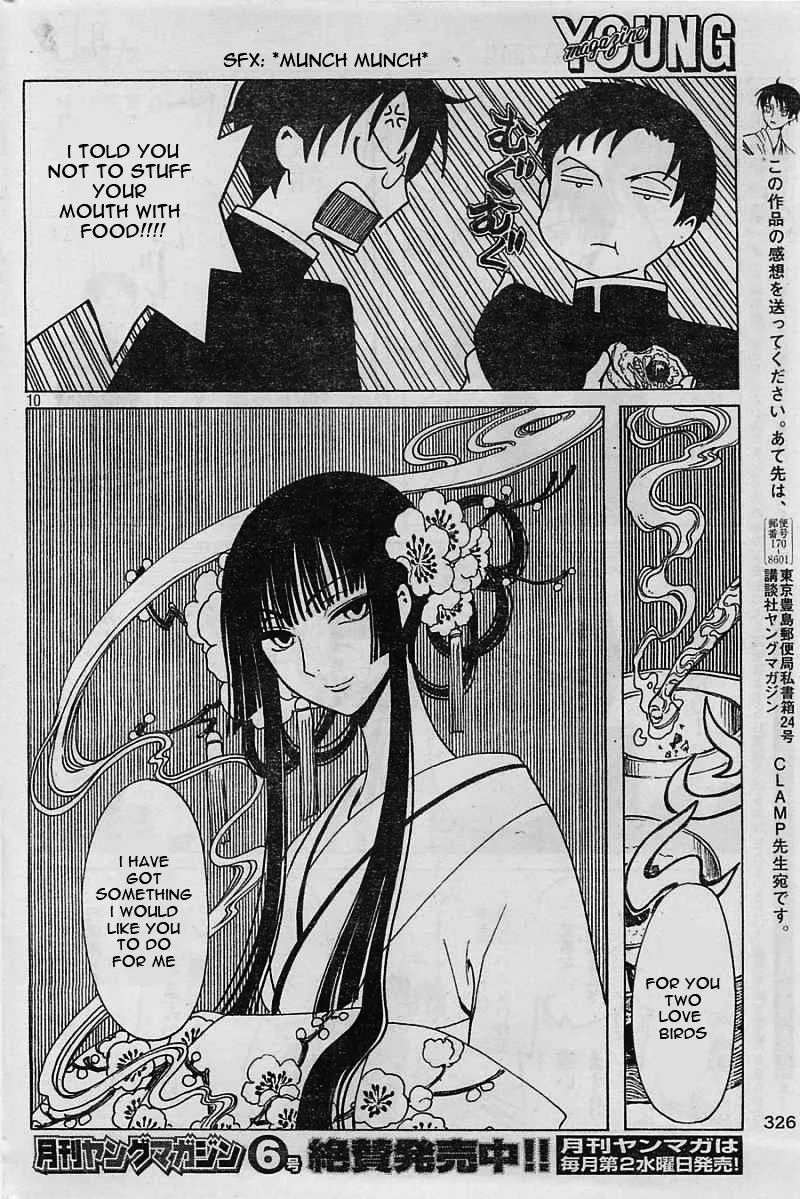 ERROR: MANGA NOT FOUND! Chapter 7 page 11