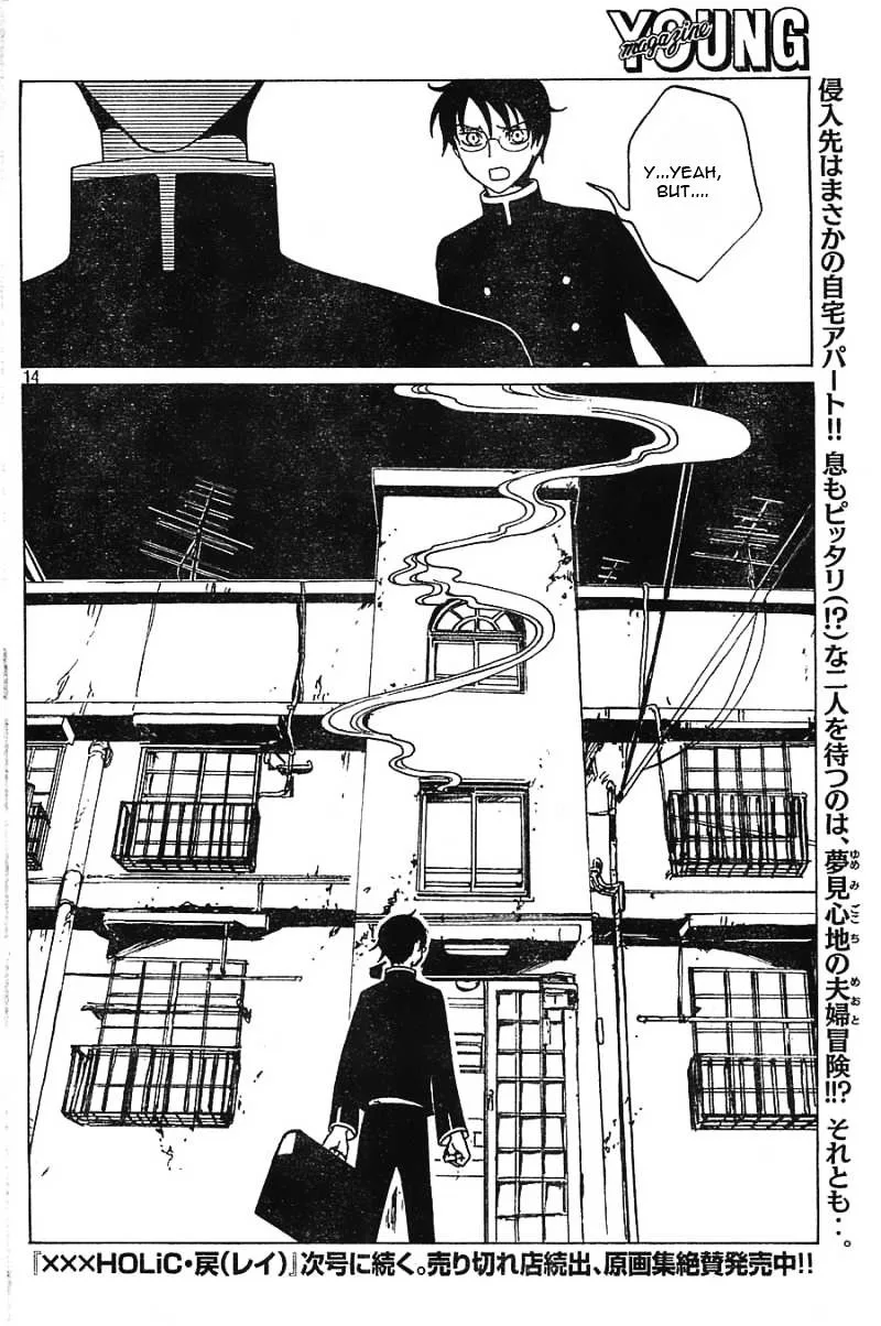 ERROR: MANGA NOT FOUND! Chapter 7 page 15