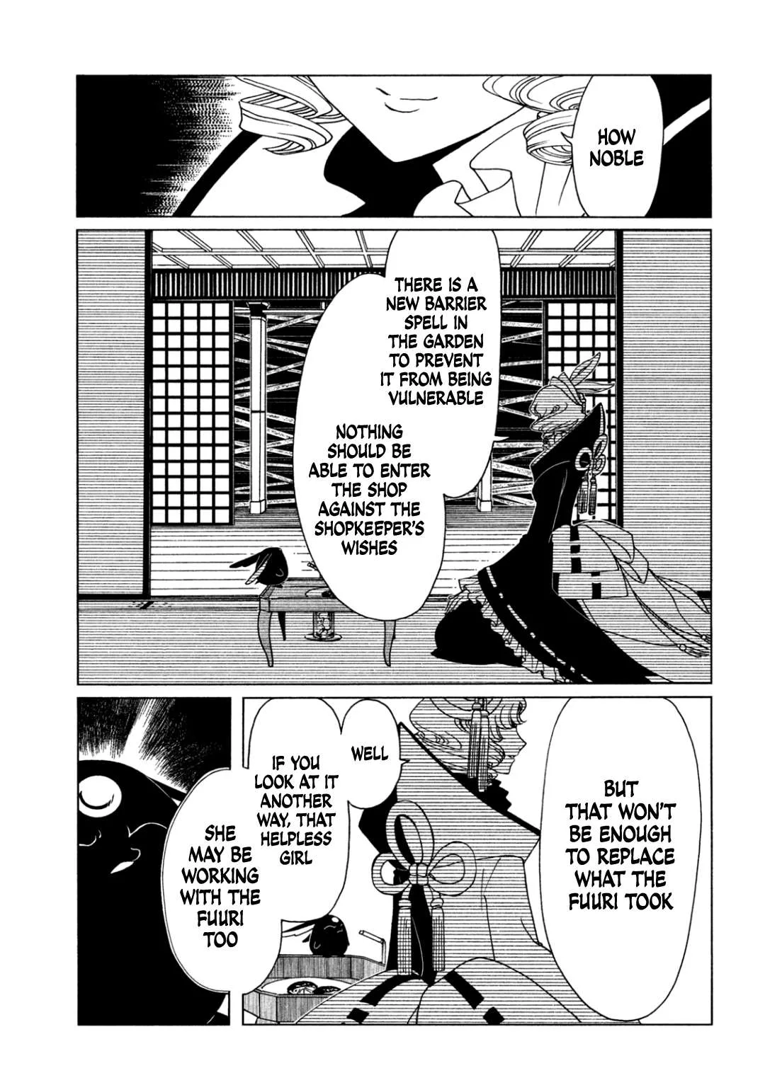 ERROR: MANGA NOT FOUND! Chapter 70 page 5