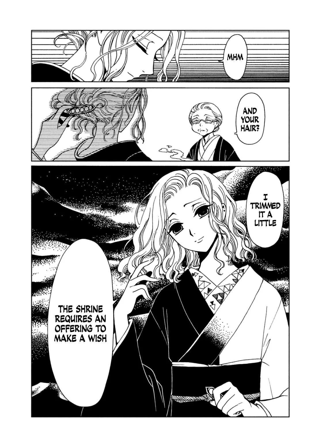 ERROR: MANGA NOT FOUND! Chapter 70 page 13