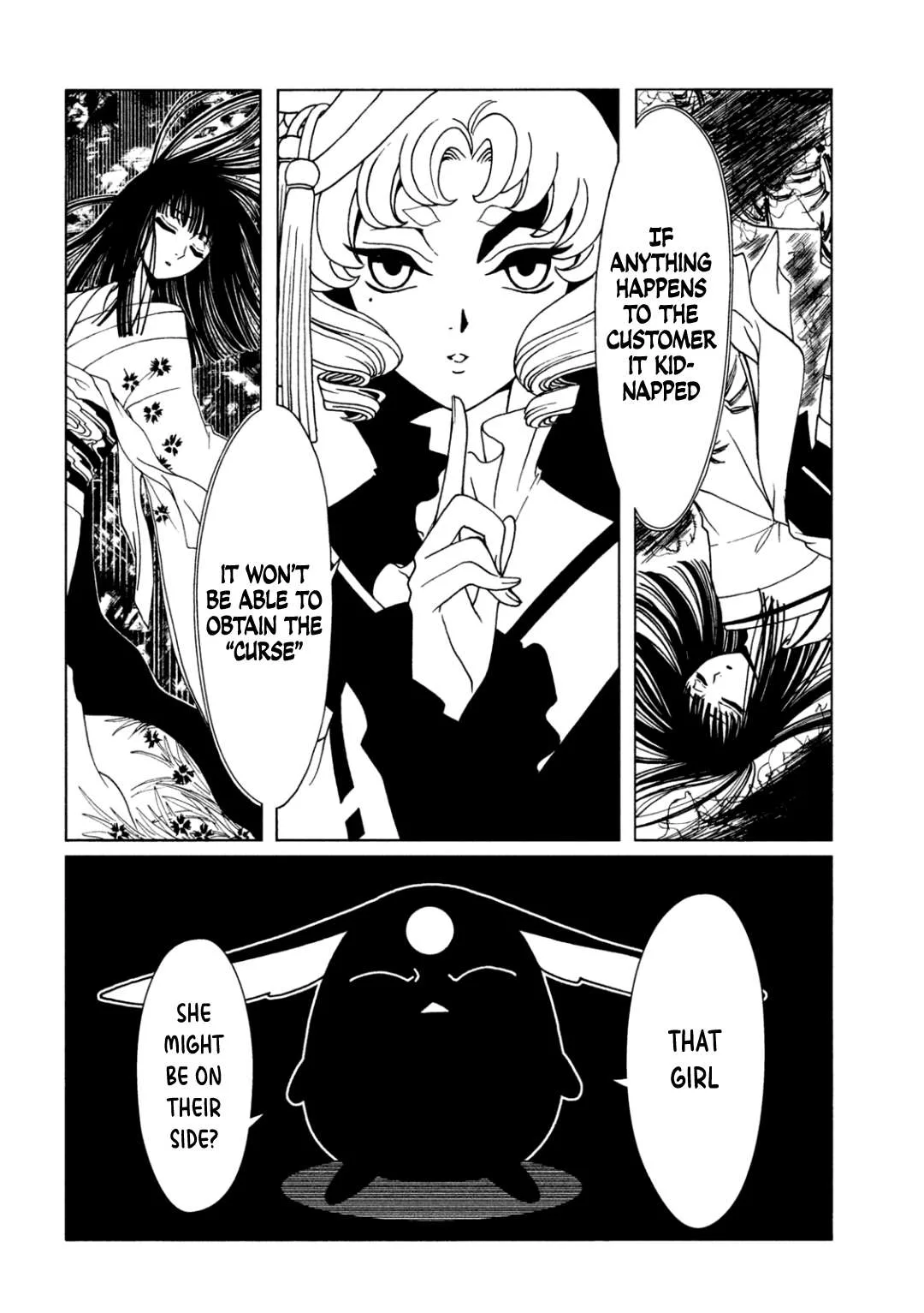 ERROR: MANGA NOT FOUND! Chapter 70 page 6
