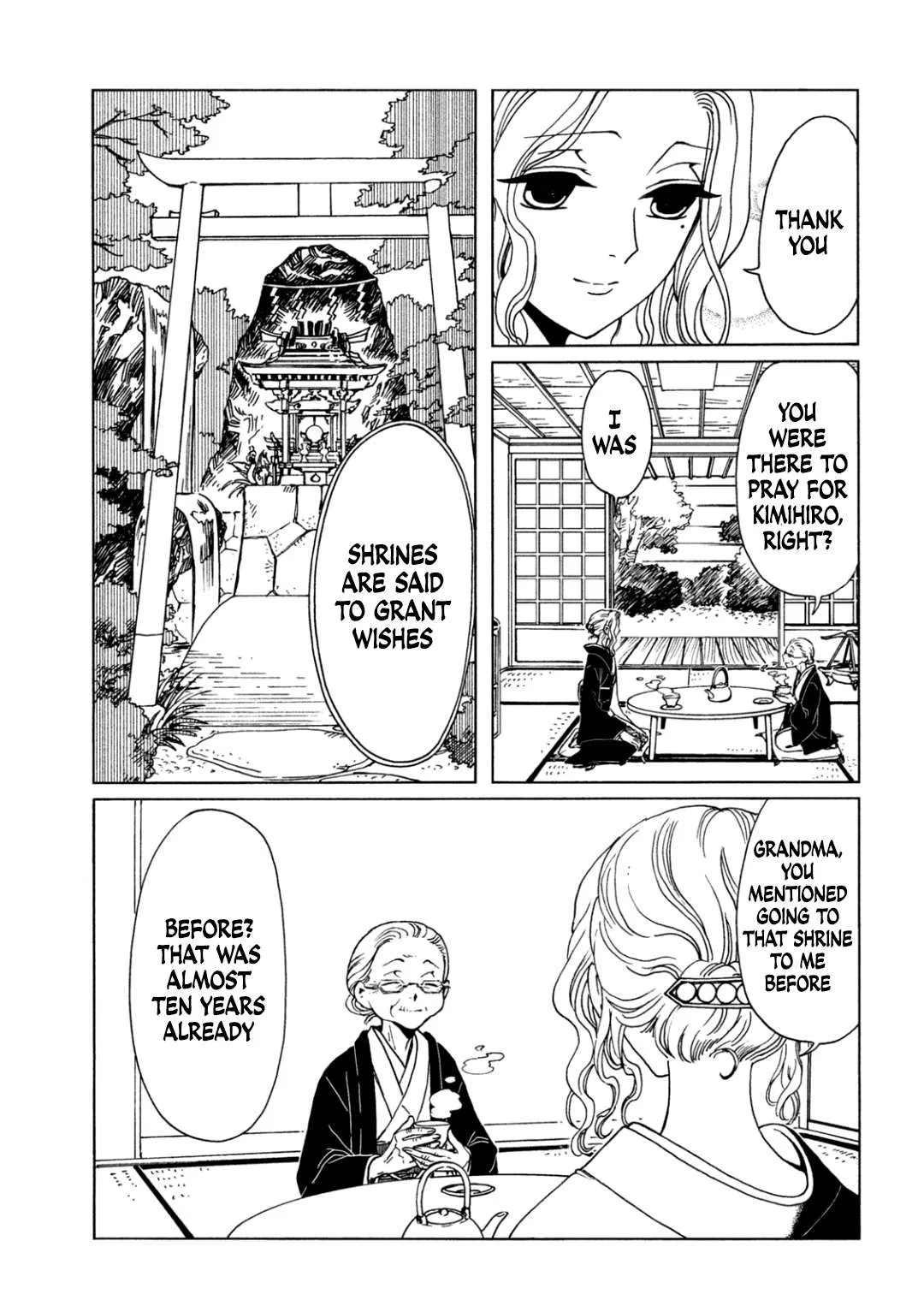 ERROR: MANGA NOT FOUND! Chapter 70 page 9