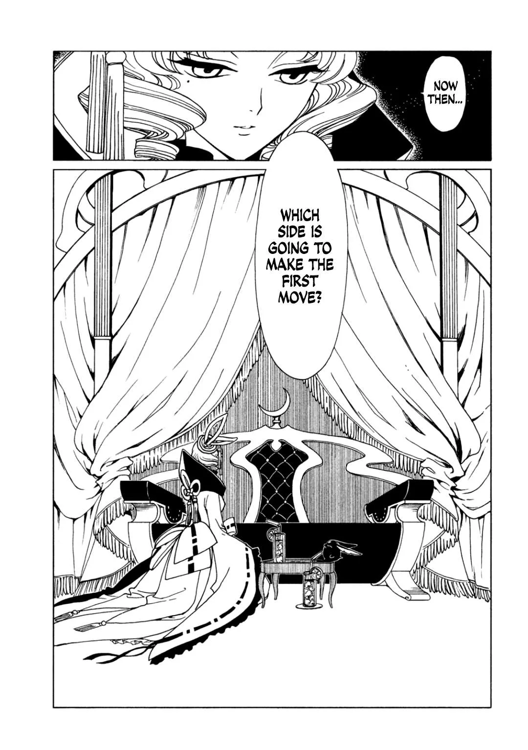 ERROR: MANGA NOT FOUND! Chapter 70 page 7