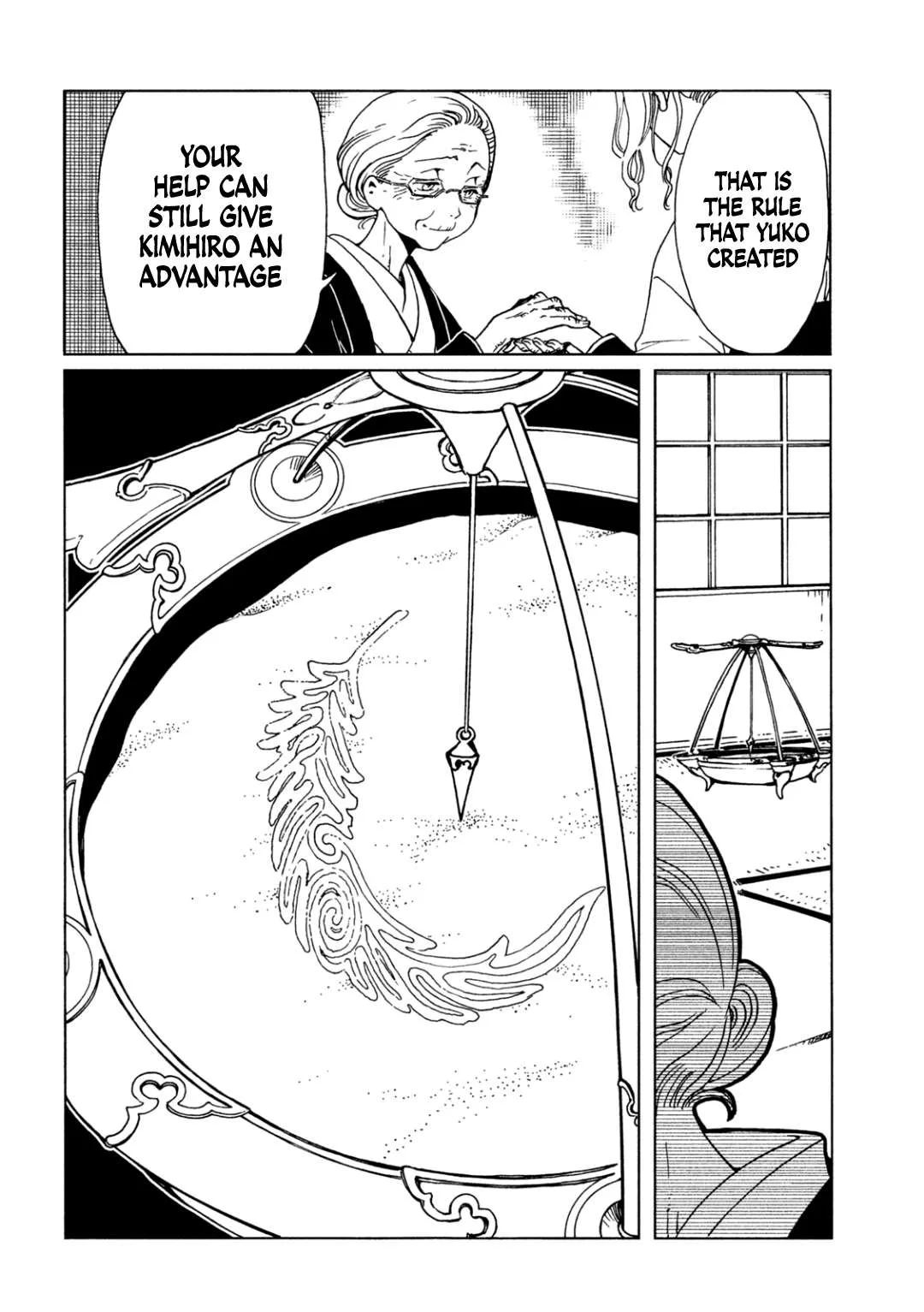 ERROR: MANGA NOT FOUND! Chapter 70 page 16