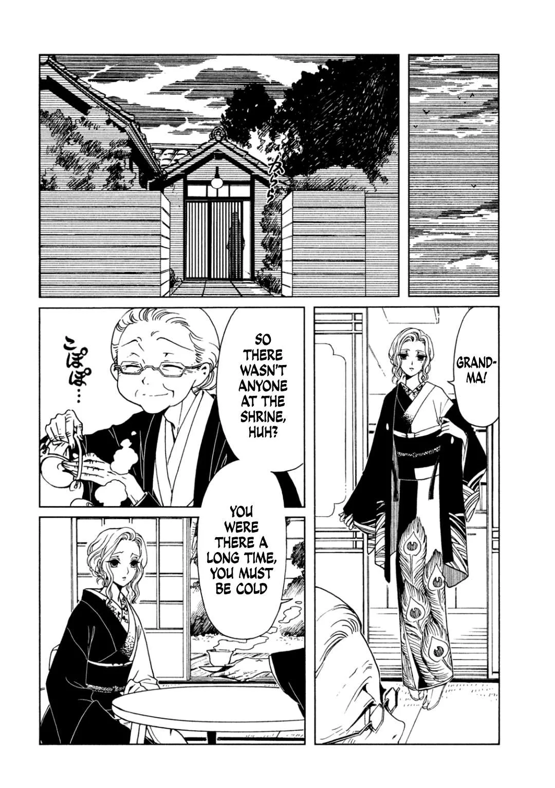ERROR: MANGA NOT FOUND! Chapter 70 page 8