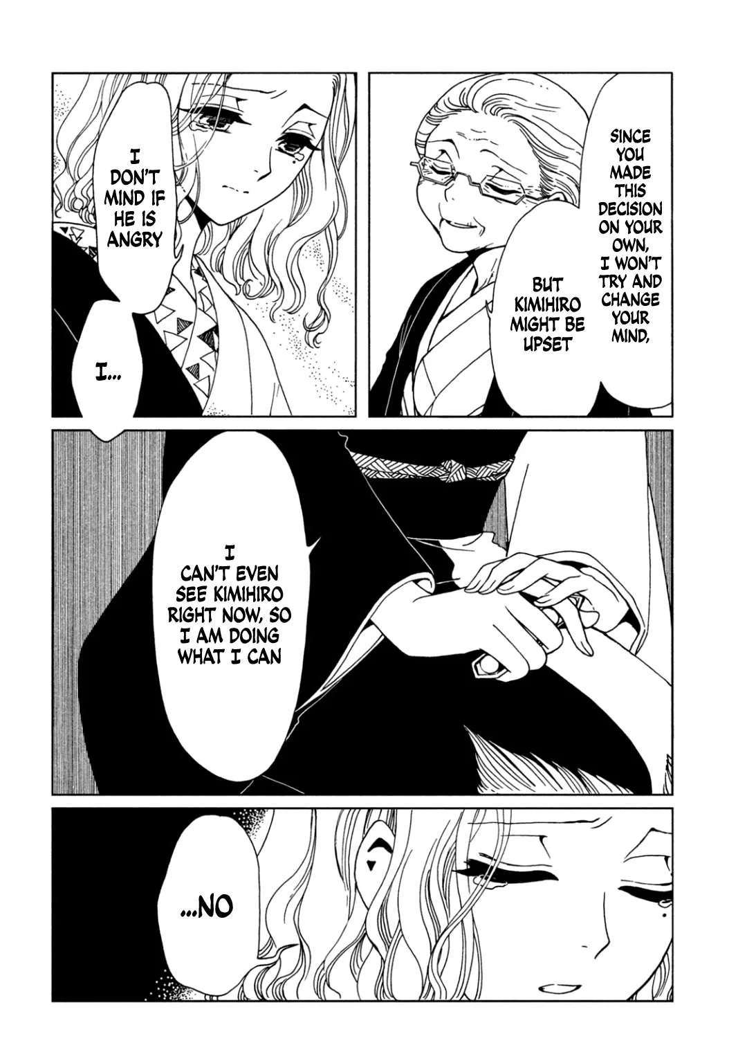 ERROR: MANGA NOT FOUND! Chapter 70 page 14