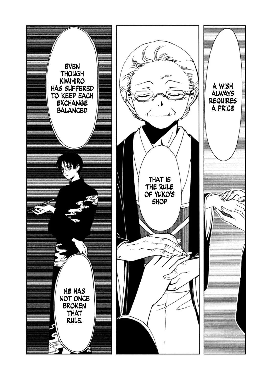 ERROR: MANGA NOT FOUND! Chapter 70 page 15