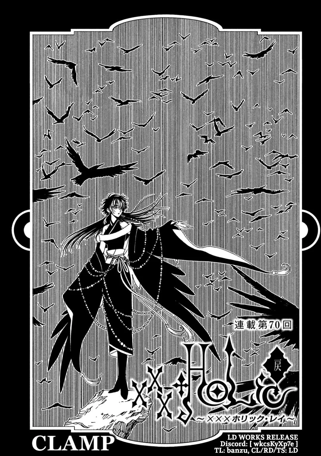 ERROR: MANGA NOT FOUND! Chapter 70 page 1