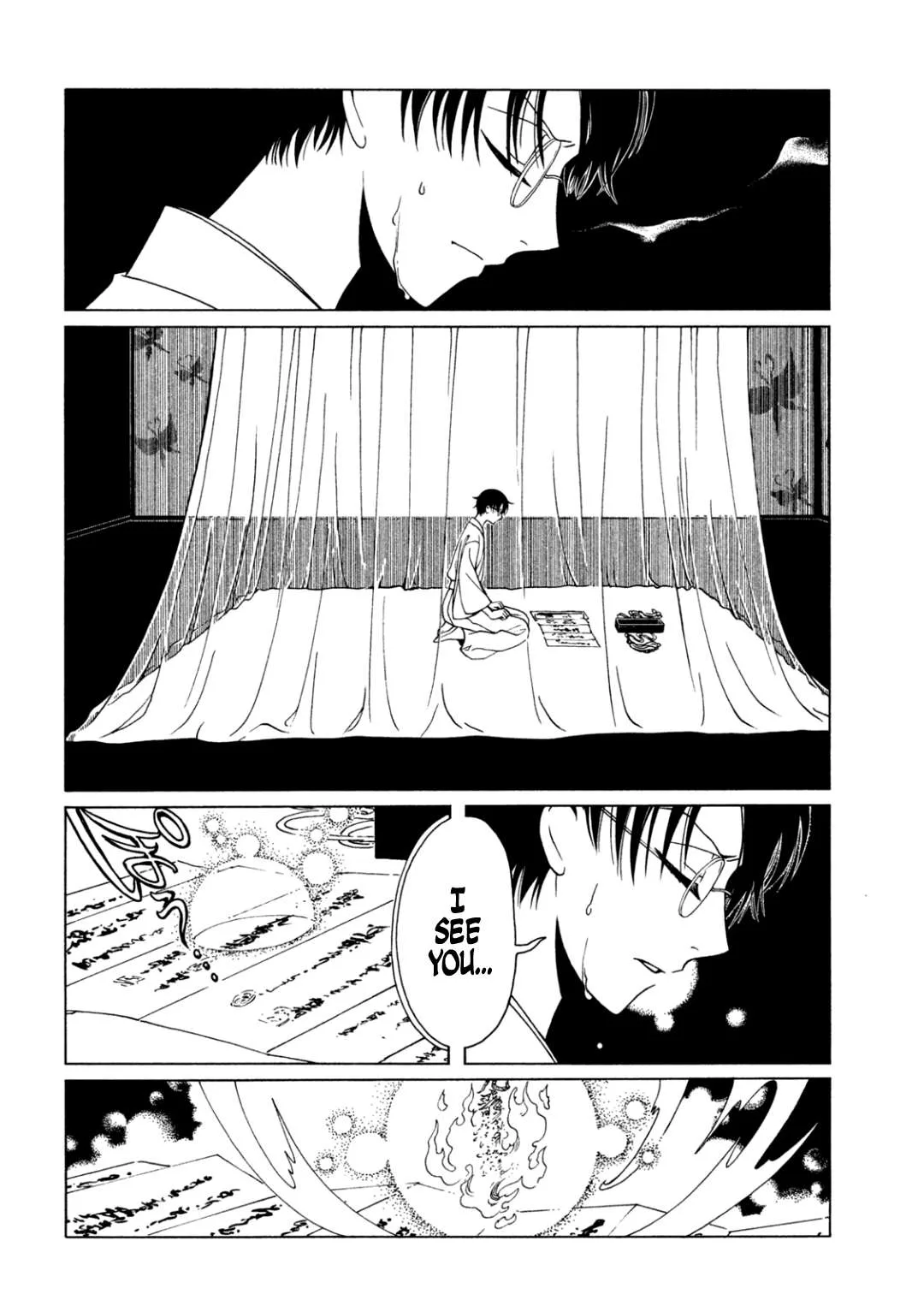 ERROR: MANGA NOT FOUND! Chapter 71 page 2