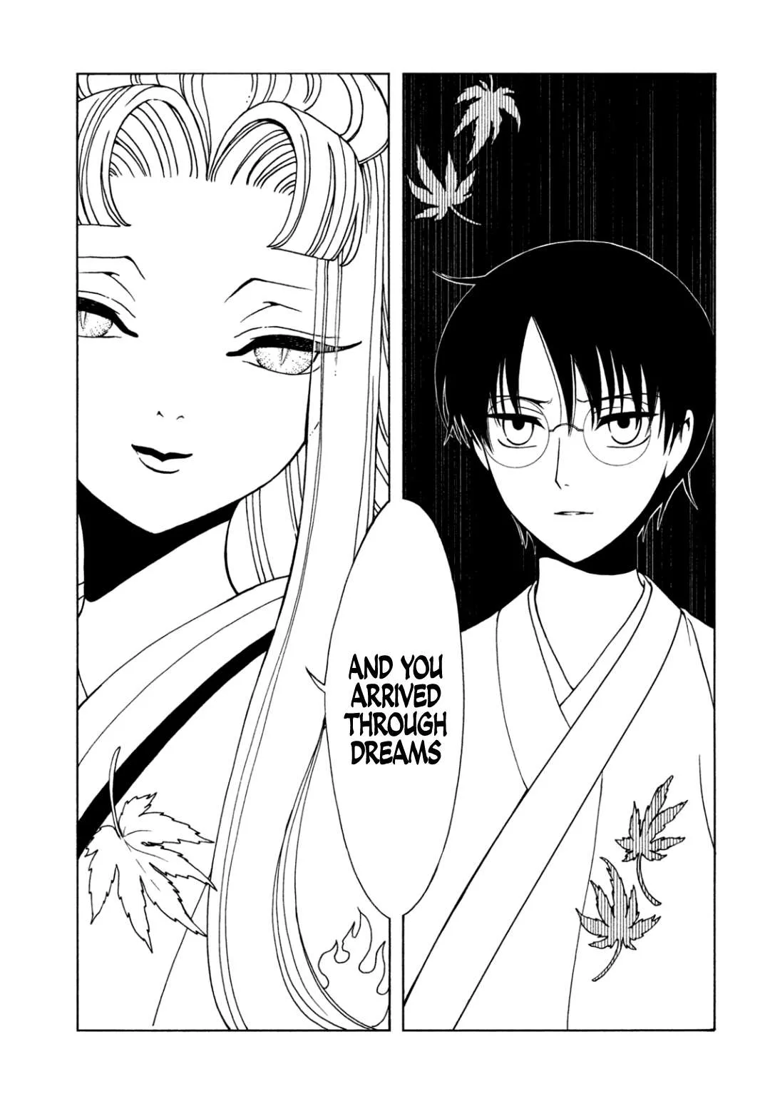 ERROR: MANGA NOT FOUND! Chapter 71 page 6