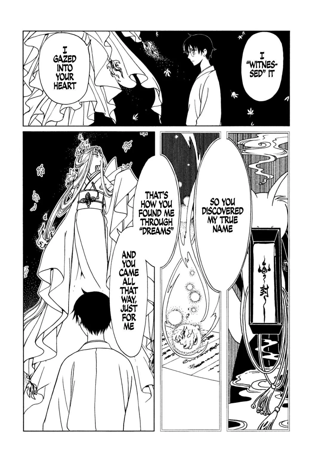 ERROR: MANGA NOT FOUND! Chapter 71 page 11