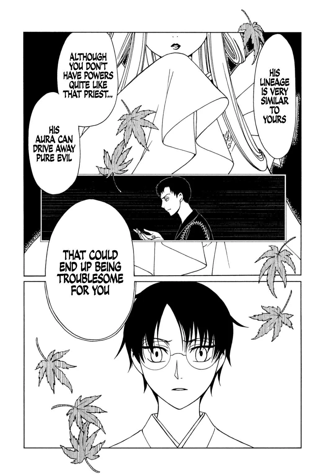 ERROR: MANGA NOT FOUND! Chapter 71 page 9