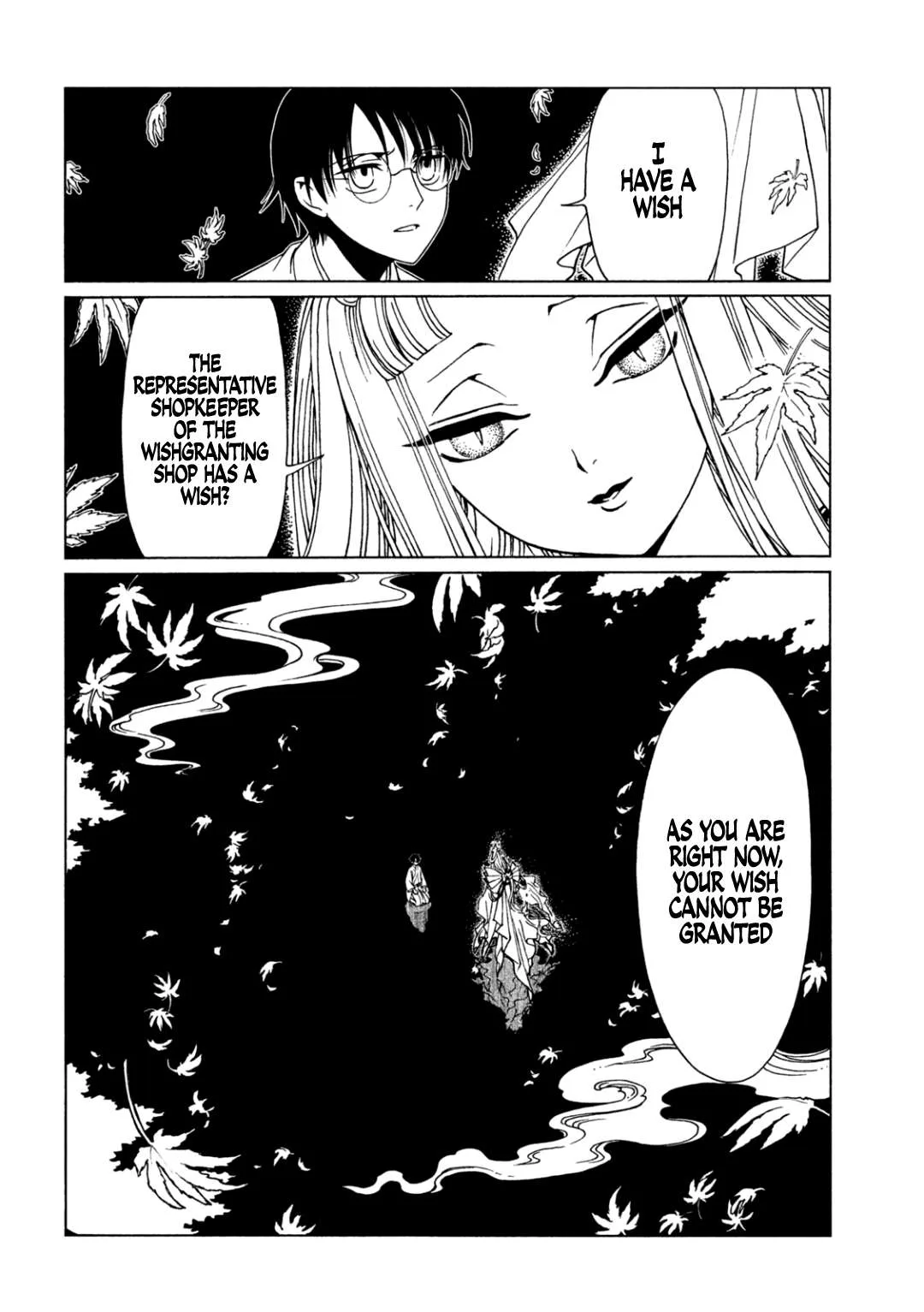 ERROR: MANGA NOT FOUND! Chapter 71 page 14