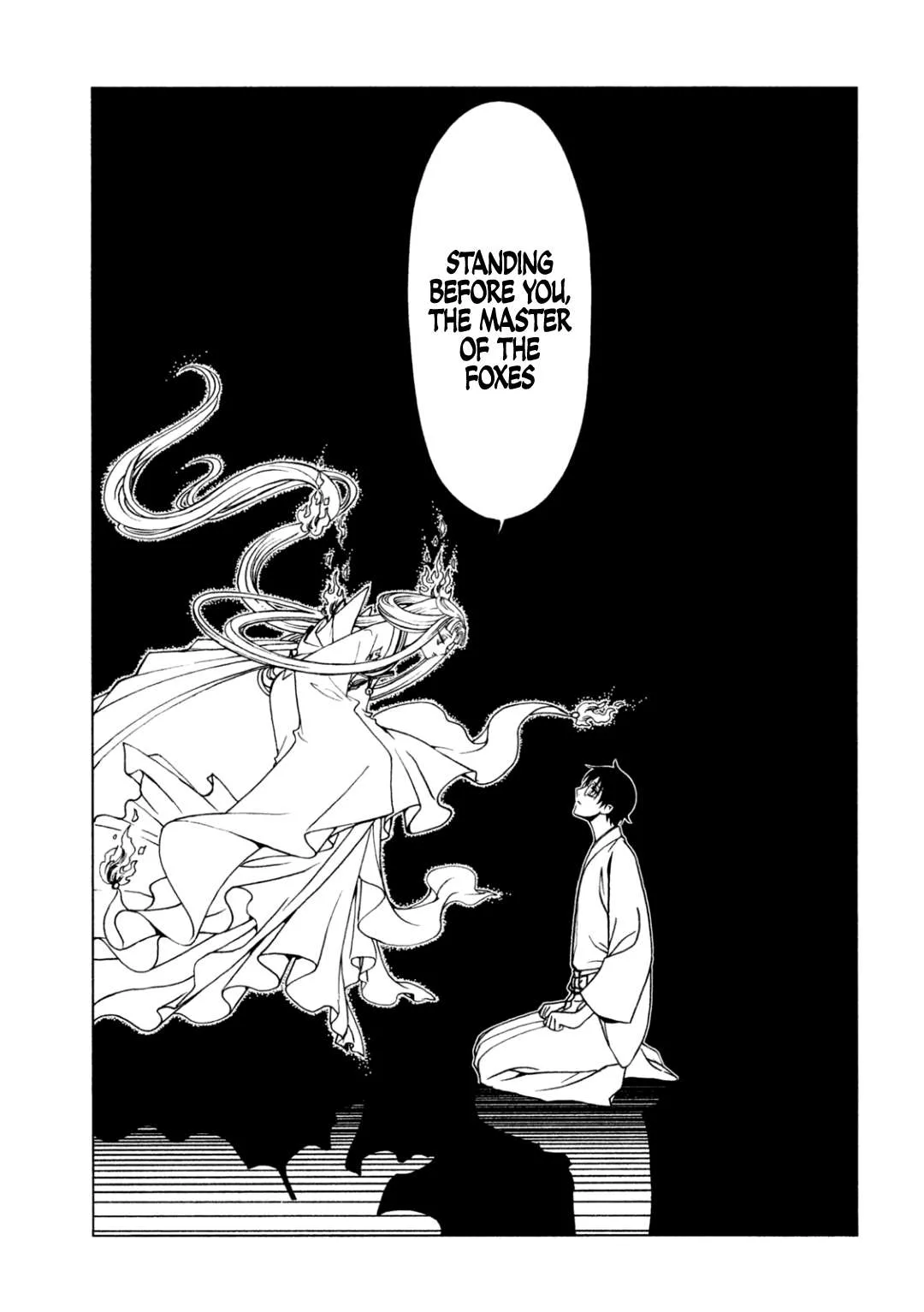 ERROR: MANGA NOT FOUND! Chapter 71 page 12